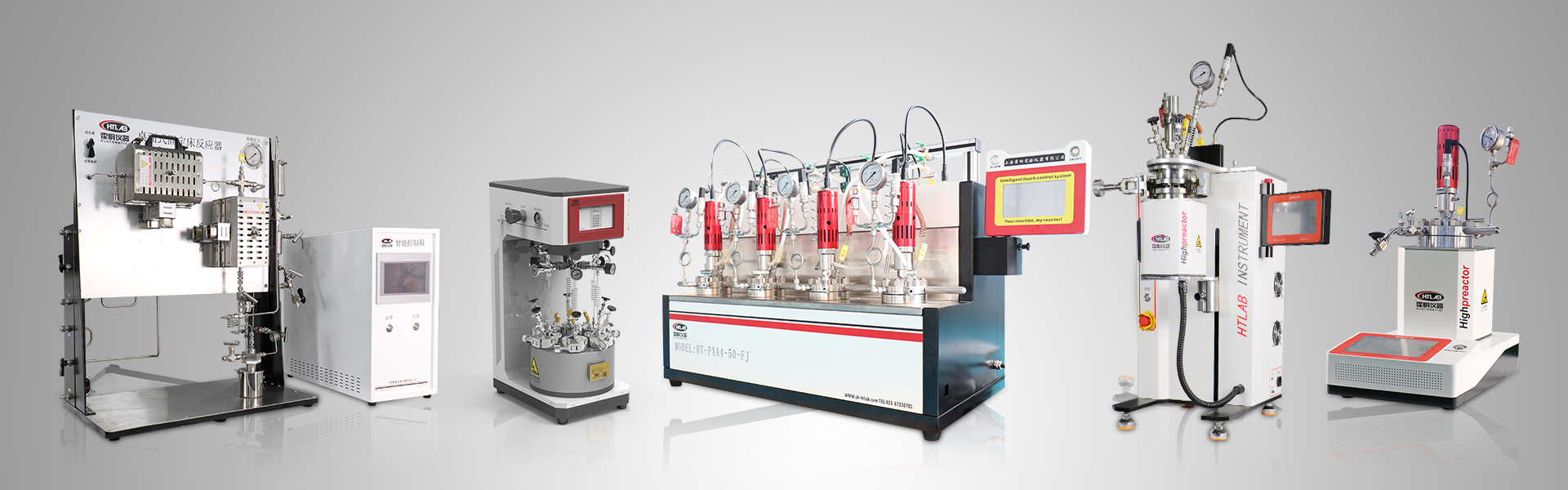 pc端微型反應釜（實驗室反應釜/小型反應釜）欄目banner圖